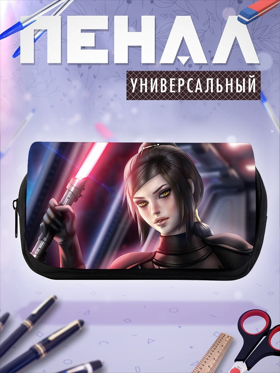 Пенал-косметичка Девушка с световым мечом