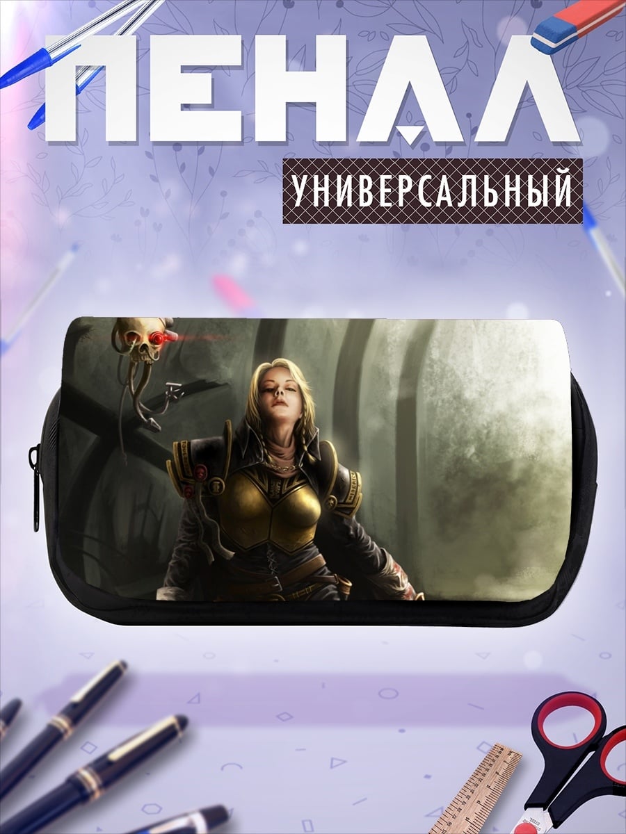 Пенал-косметичка девушка с черепом