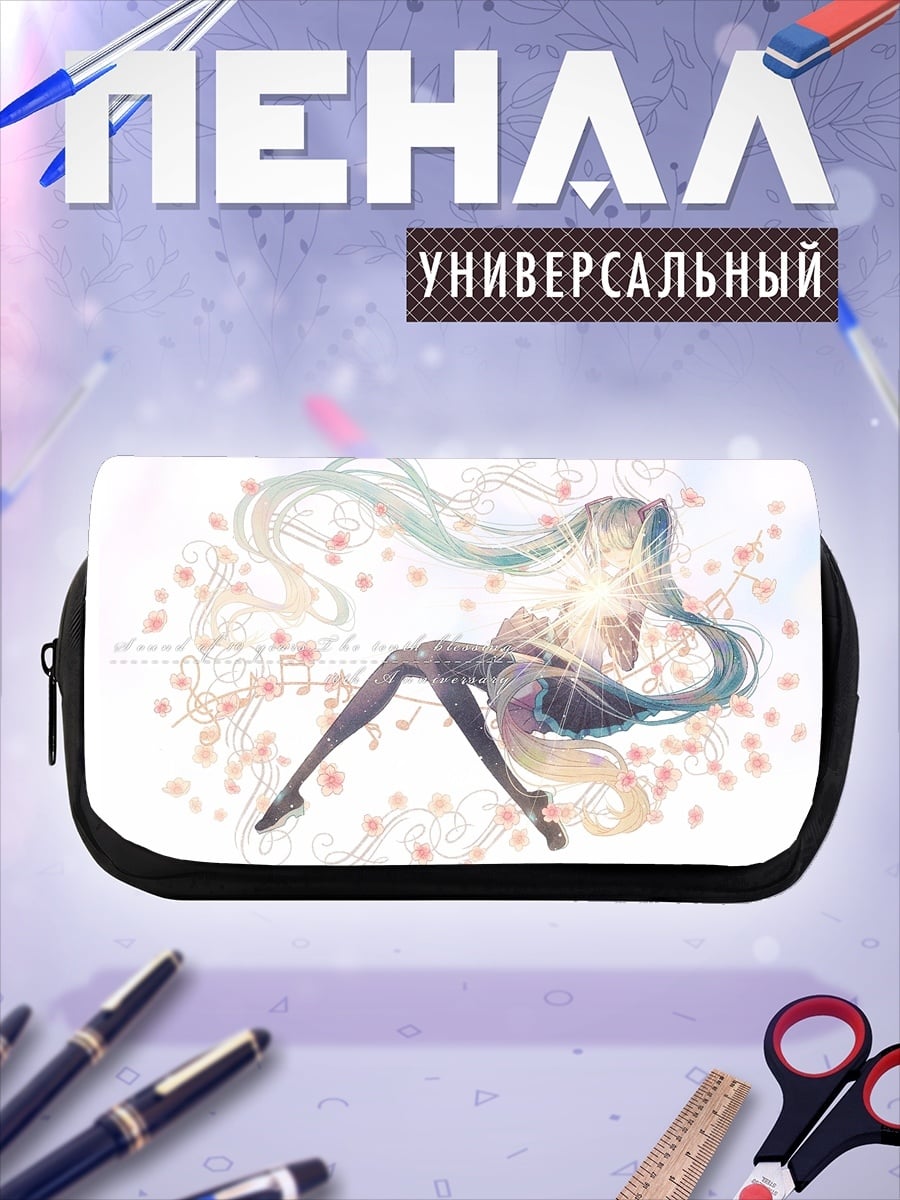 Пенал-косметичка Аниме девушка Мику