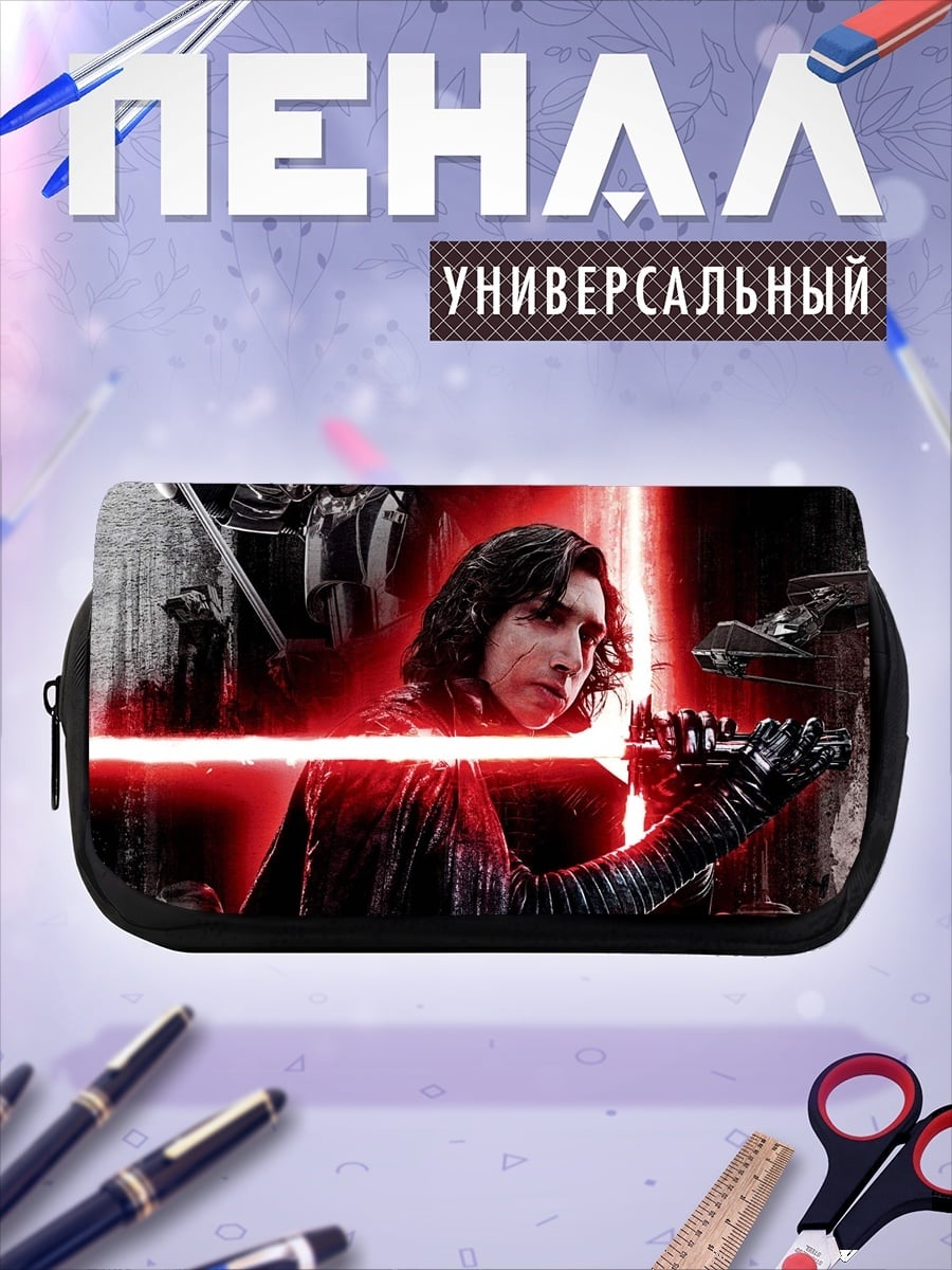 Пенал-косметичка Кайло Рен