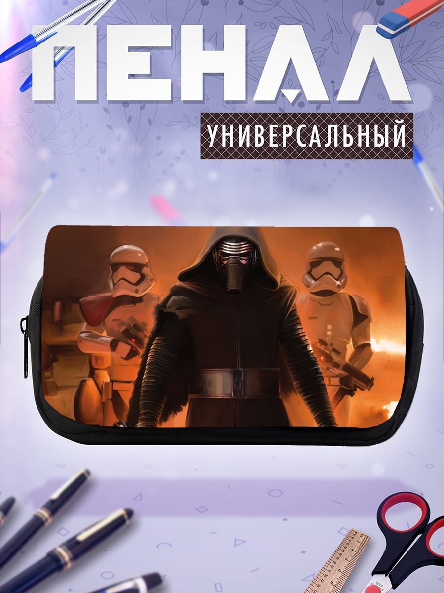 Пенал-косметичка Кайло Рен штурмовики