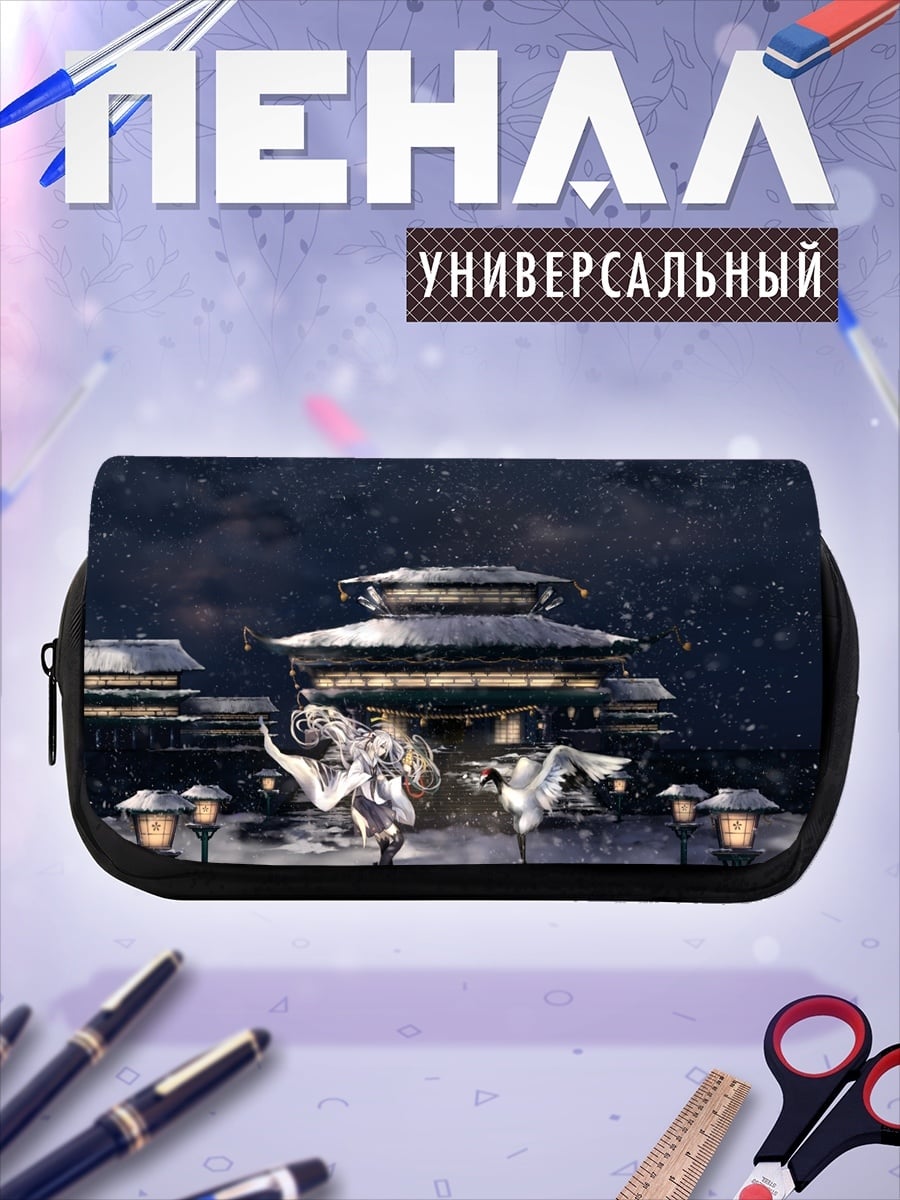 Пенал-косметичка Зимняя сказка с журавлями