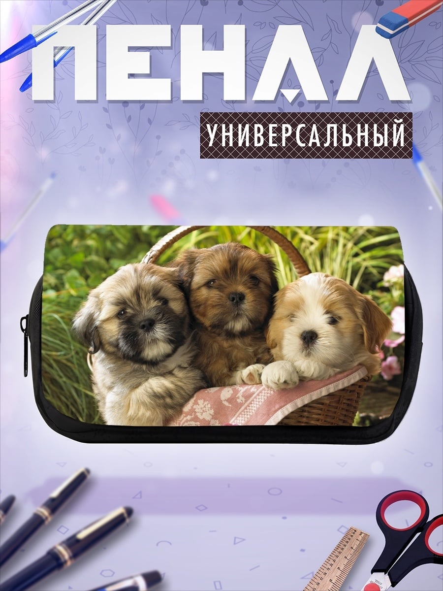 Пенал-косметичка Щенки в корзине
