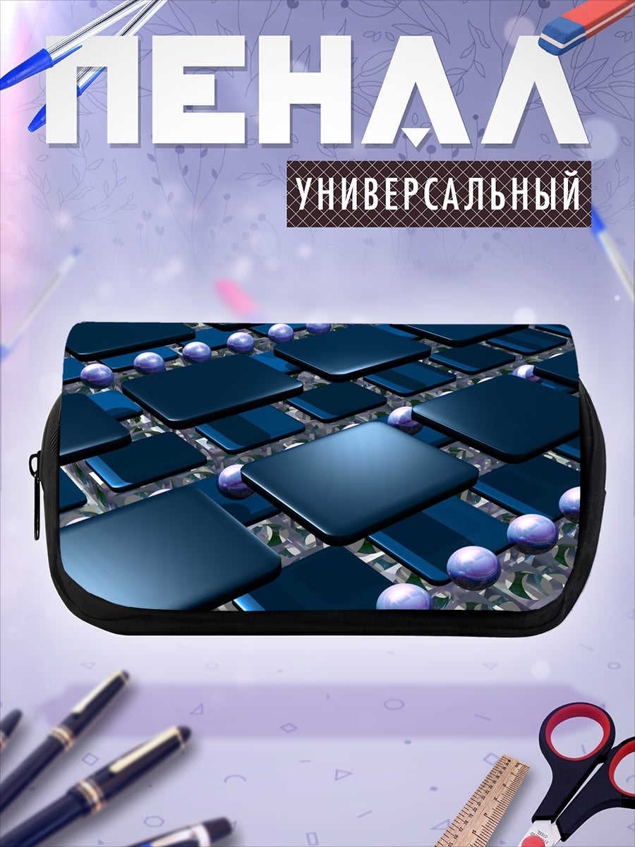Пенал-косметичка Синяя микросхема