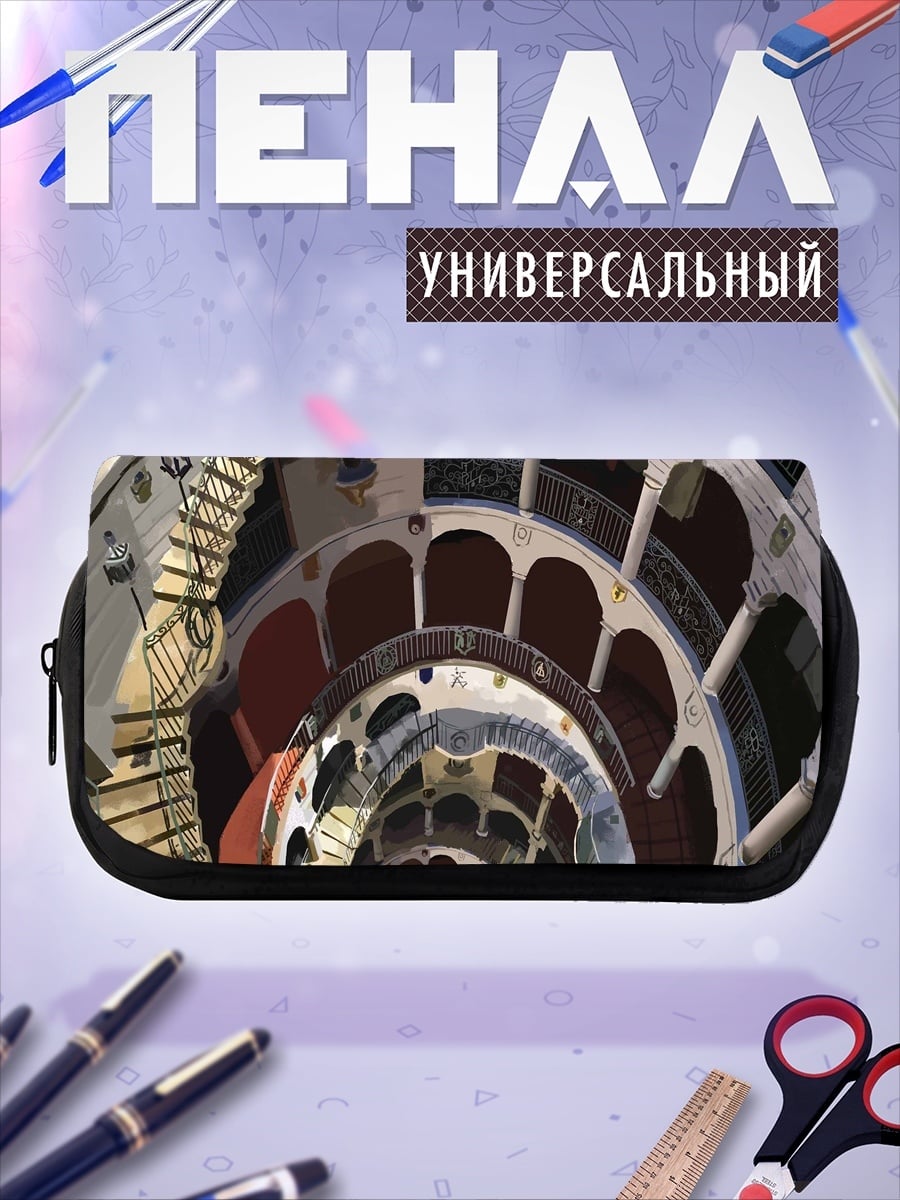 Пенал-косметичка Бесконечная лестница