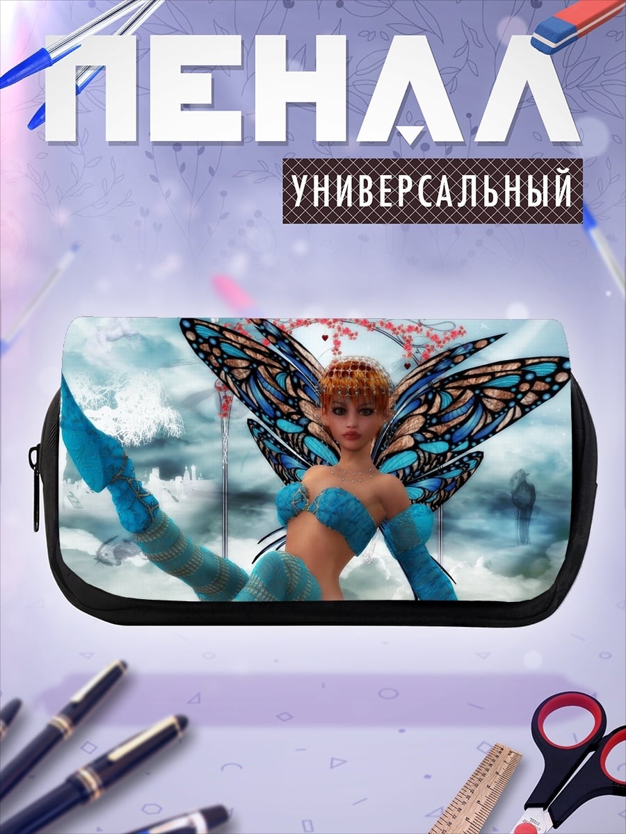 Пенал-косметичка Голубая фея