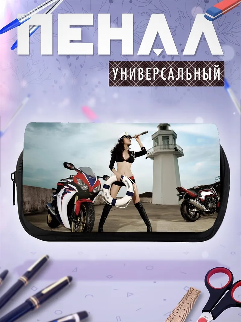 Пенал-косметичка Девушка с мотоциклами