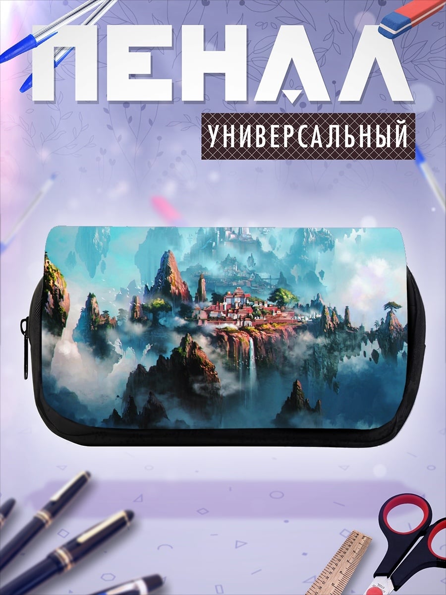 Пенал-косметичка Небесный город