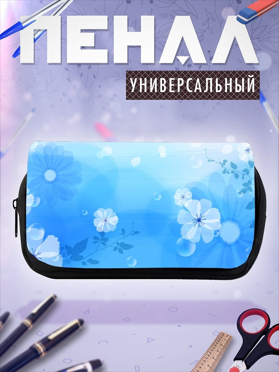 Пенал-косметичка Нежные цветы на голубом