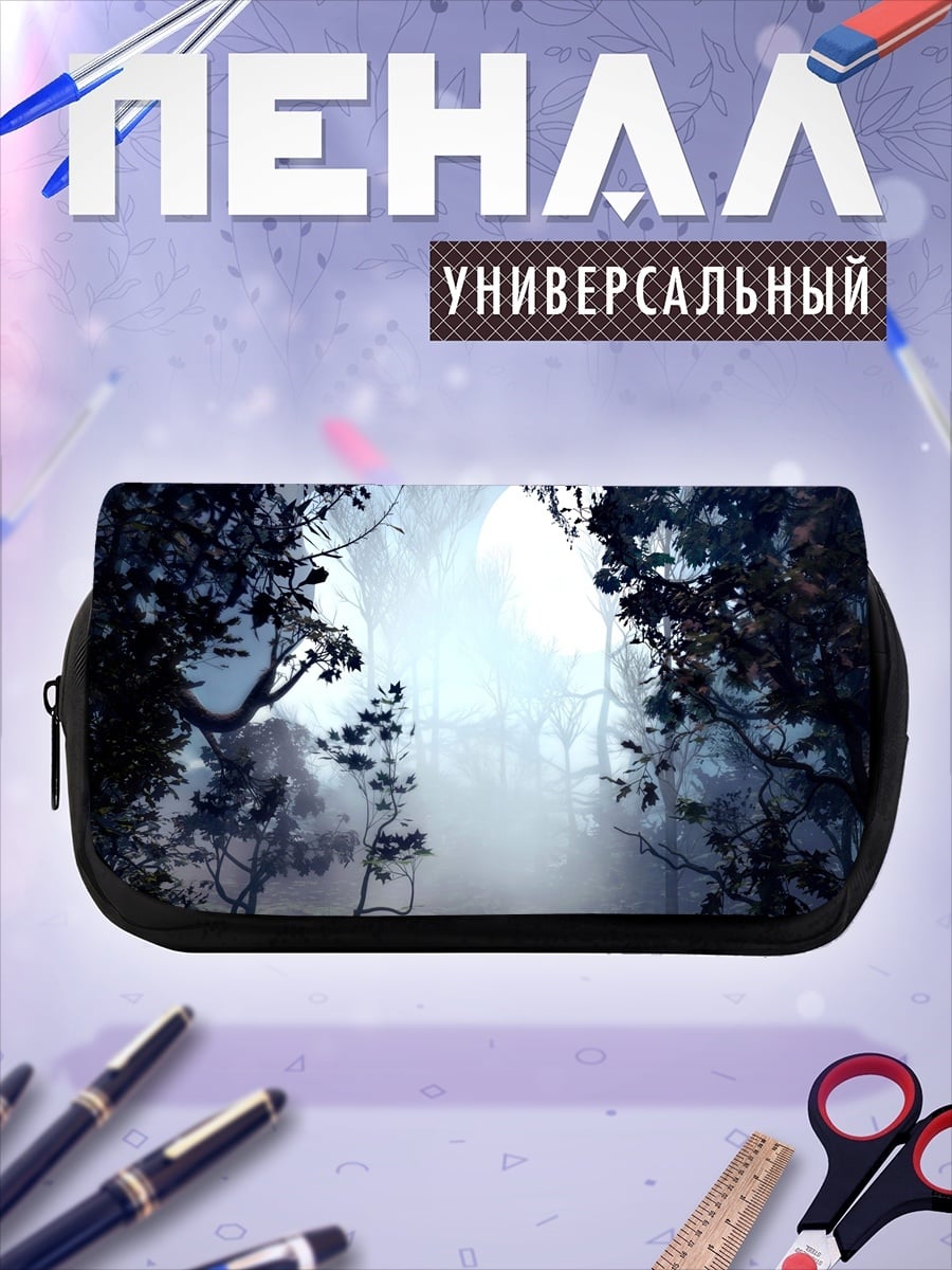 Пенал-косметичка Туманный лес с деревьями