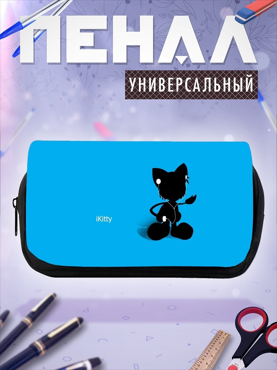 Пенал-косметичка Черный кот силуэт