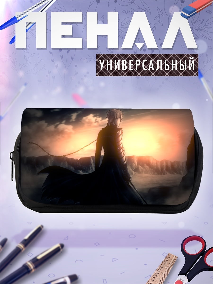 Пенал-косметичка Герой на закате