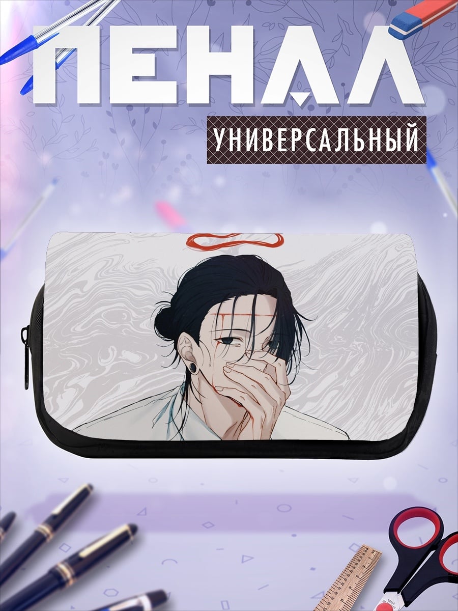 Пенал-косметичка Печальный ангел