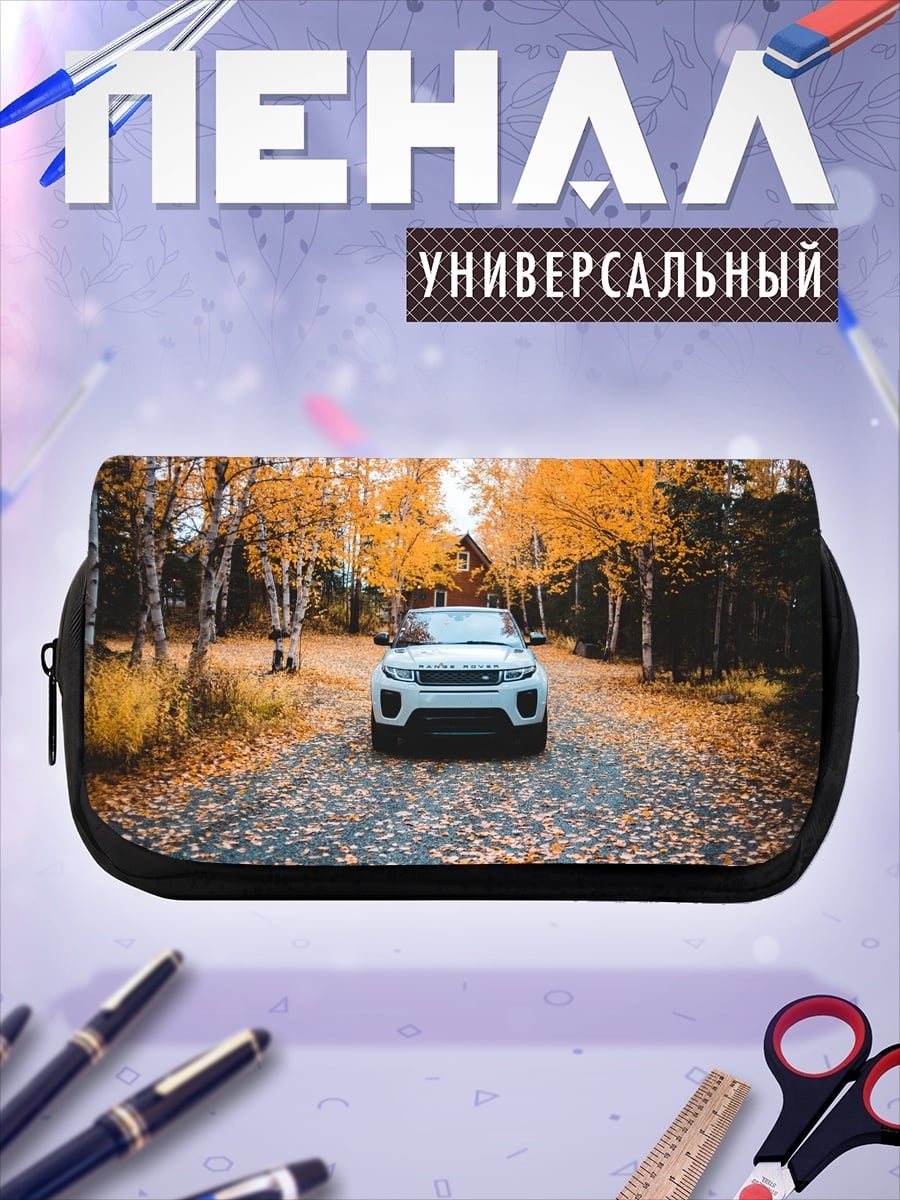Пенал-косметичка Автомобиль в осеннем лесу