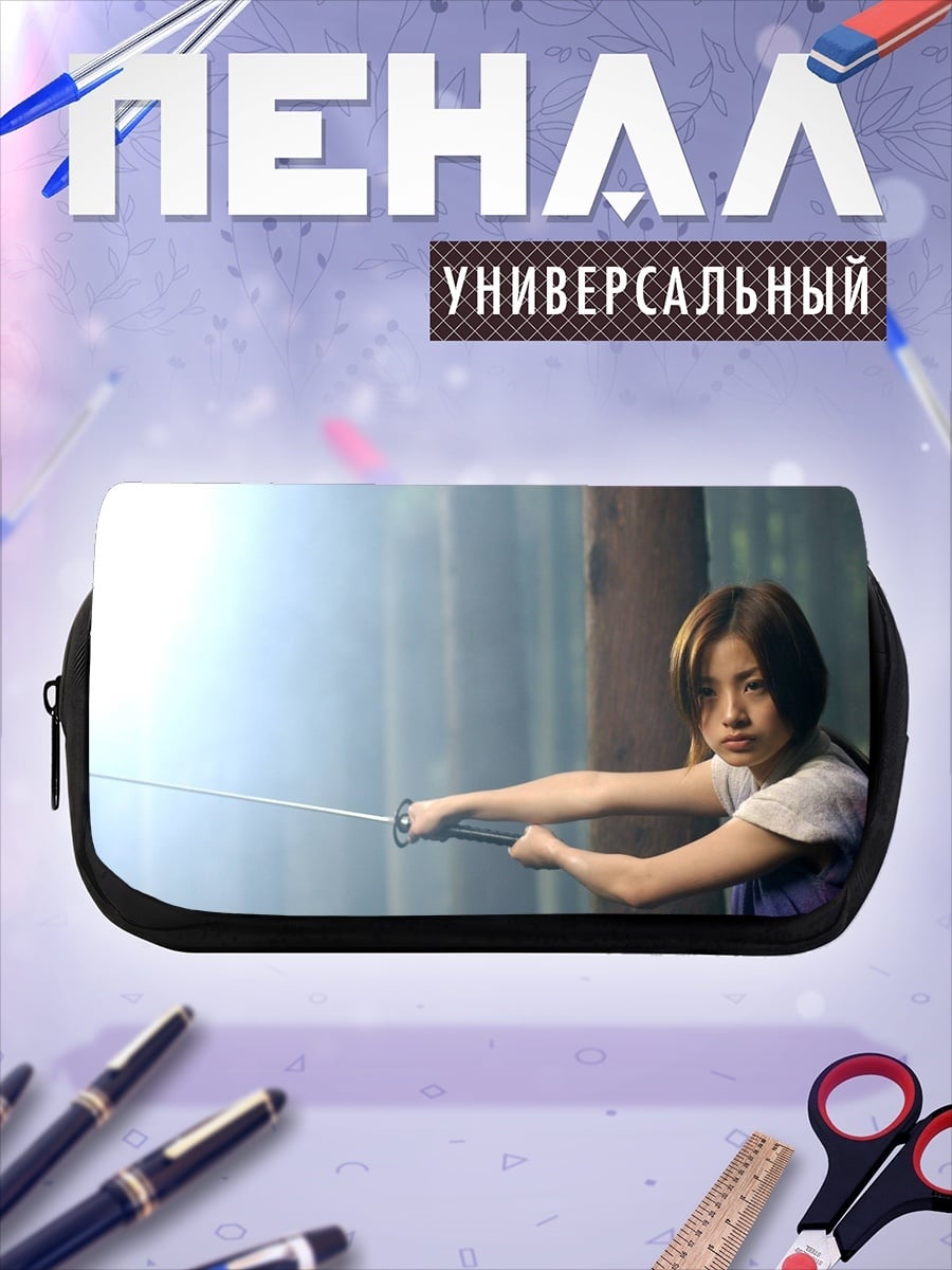 Пенал-косметичка Девушка с катаной