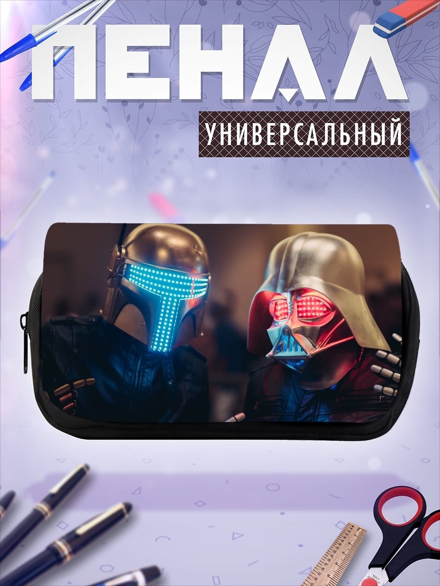 Пенал-косметичка Дарт Вейдер и Мандалорец
