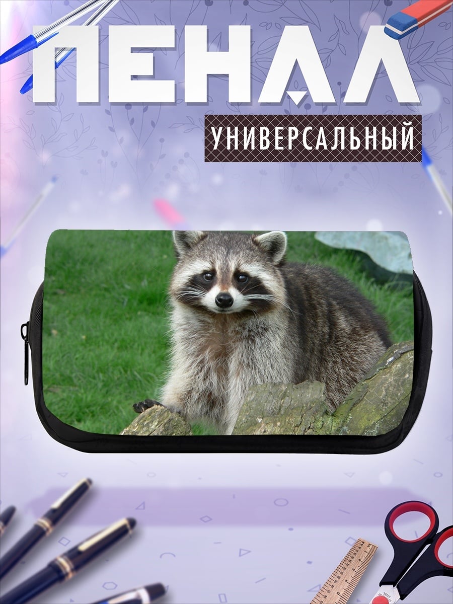 Пенал-косметичка Енот на траве