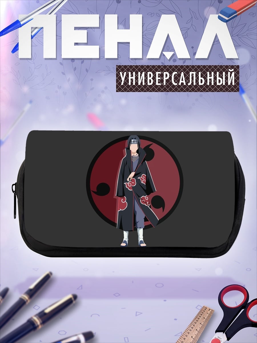 Пенал-косметичка Аниме персонаж Акацуки