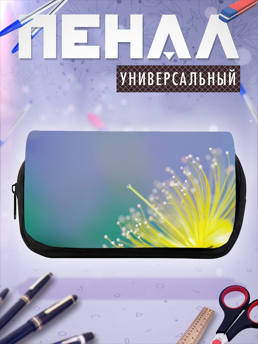 Пенал-косметичка Желтый цветок крупным планом
