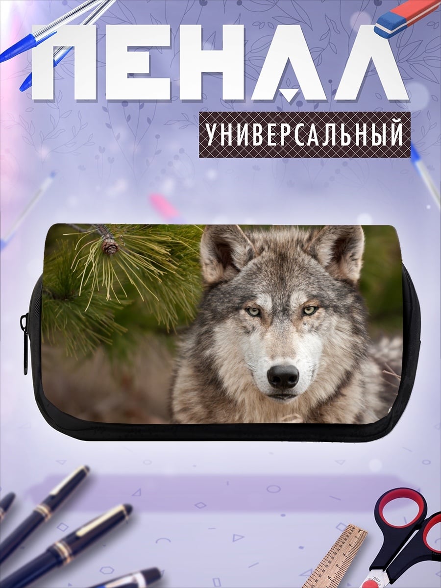 Пенал-косметичка Портрет волка