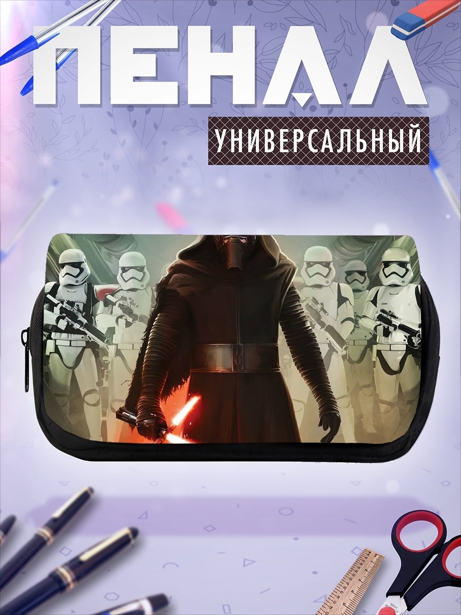 Пенал-косметичка Кайло Рен и штурмовики