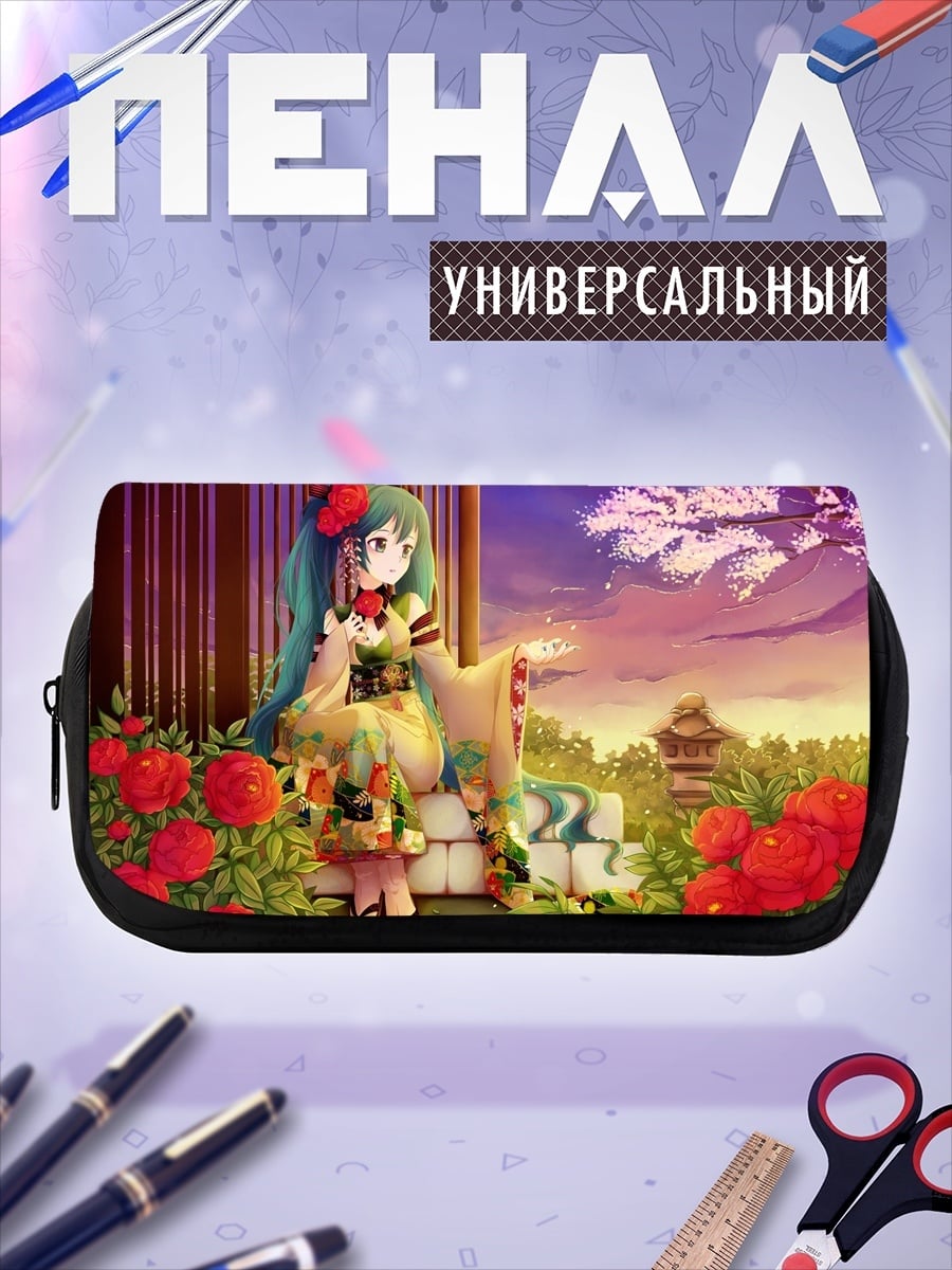 Пенал-косметичка Девушка в кимоно