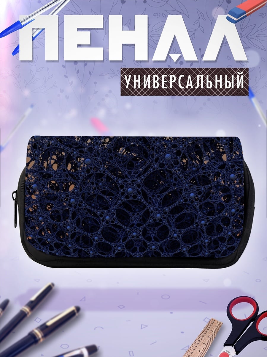 Пенал-косметичка Синяя абстракция