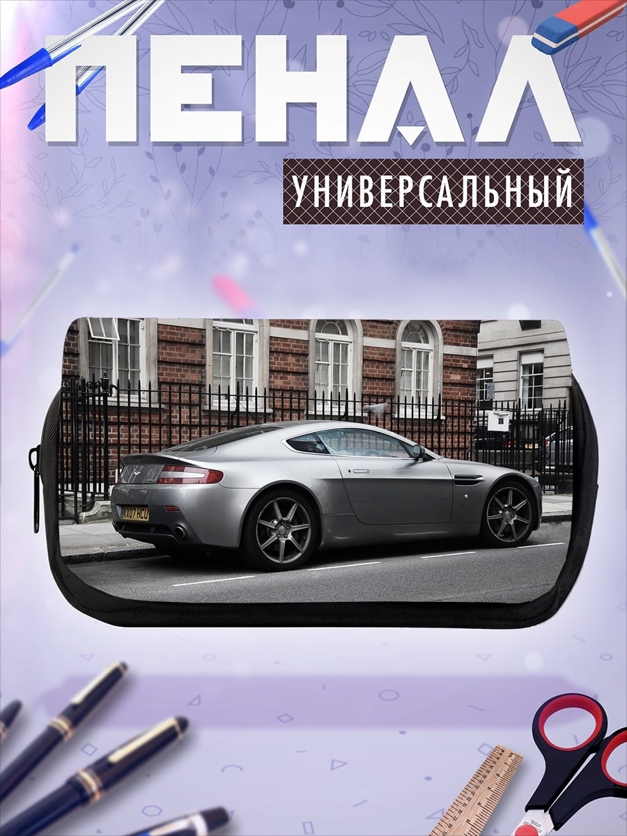 Пенал-косметичка Серебристый спорткар
