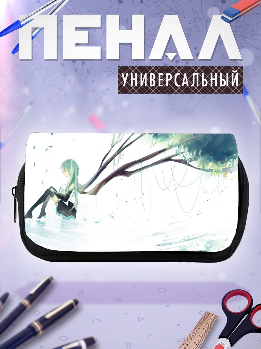 Пенал-косметичка Девушка под деревом