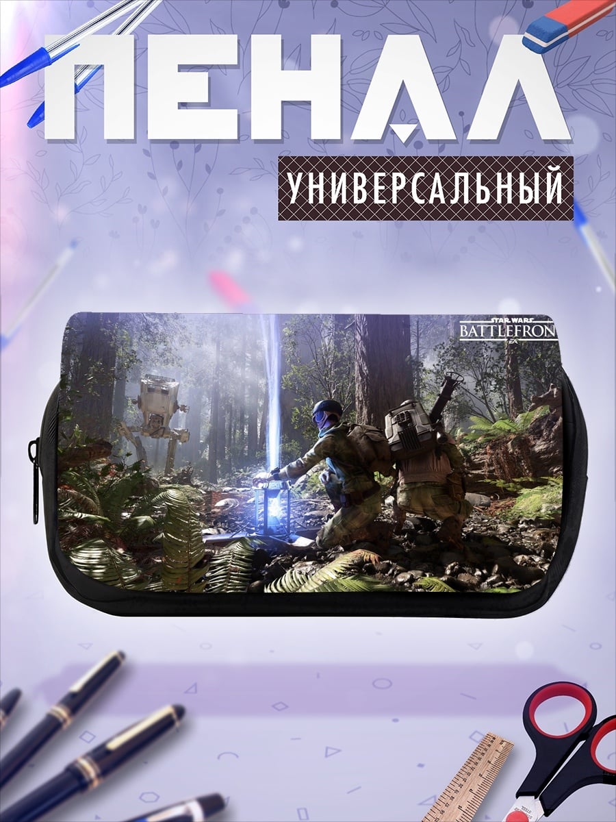 Пенал-косметичка Звездные Войны Битва