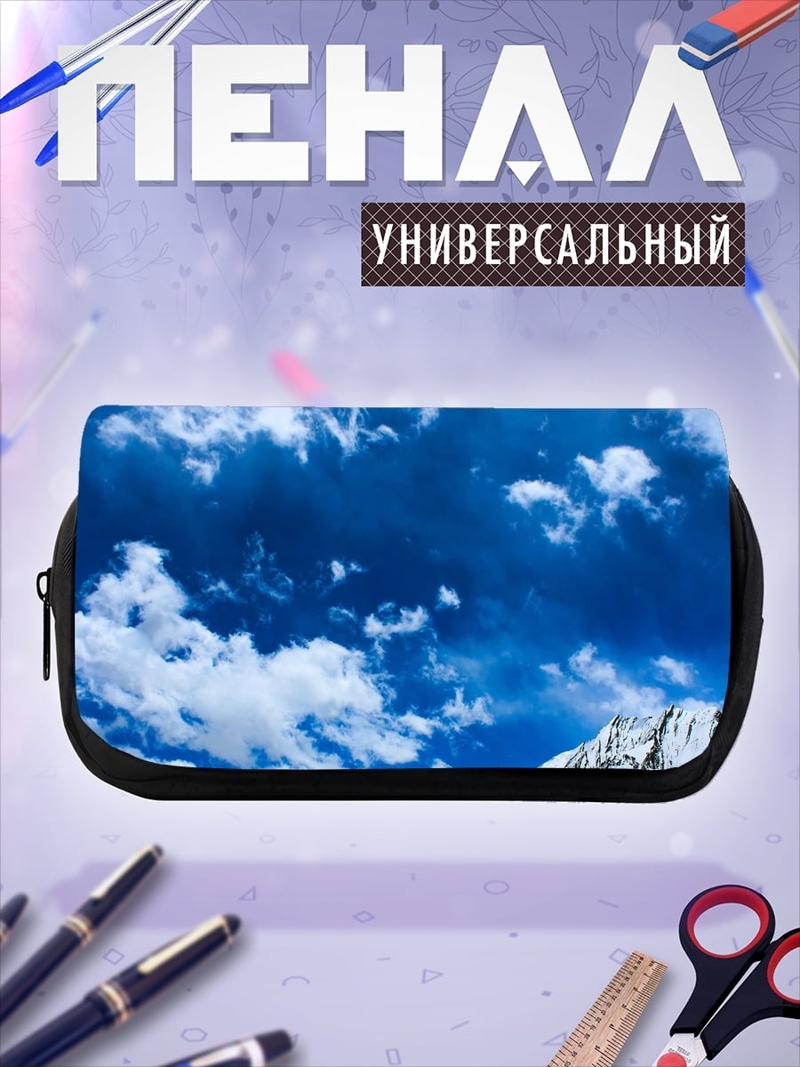 Пенал-косметичка Горные вершины в облаках