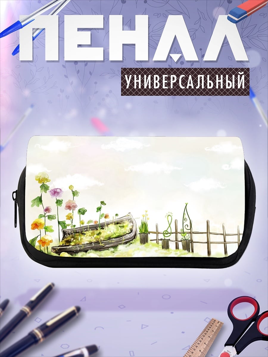 Пенал-косметичка Цветочная лодка