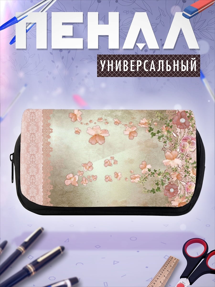 Пенал-косметичка Цветочный узор