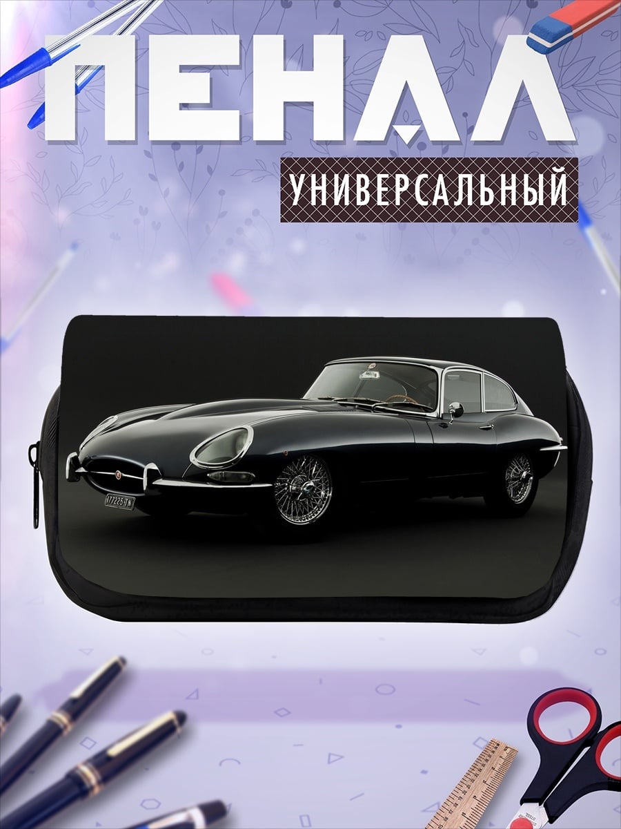 Пенал-косметичка Черный Ягуар