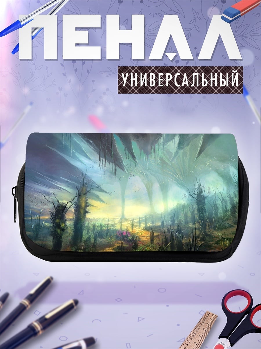 Пенал-косметичка Фантастическая пещера
