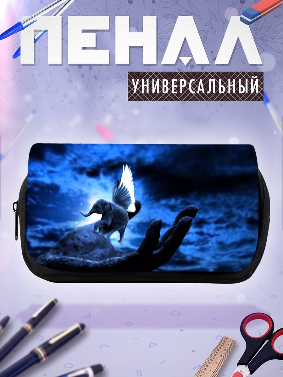Пенал-косметичка Слон с крыльями