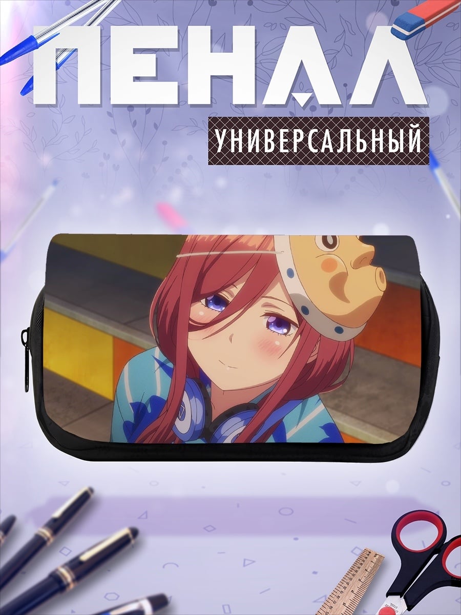 Пенал-косметичка Аниме девушка маска