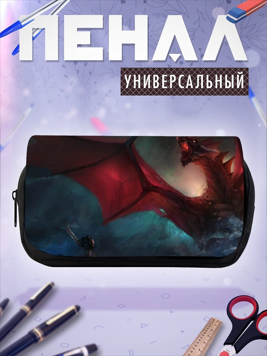 Пенал-косметичка Красный дракон море