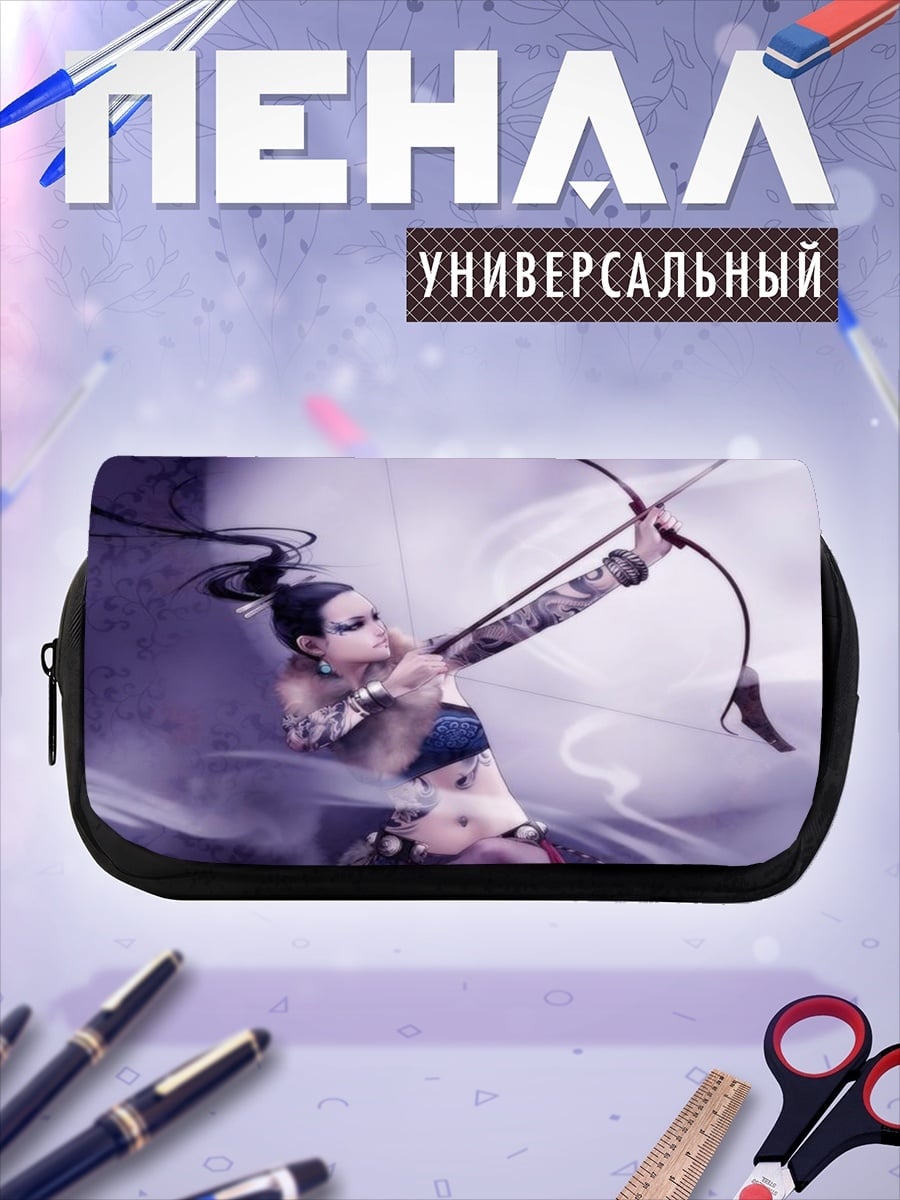 Пенал-косметичка Лучник в тумане