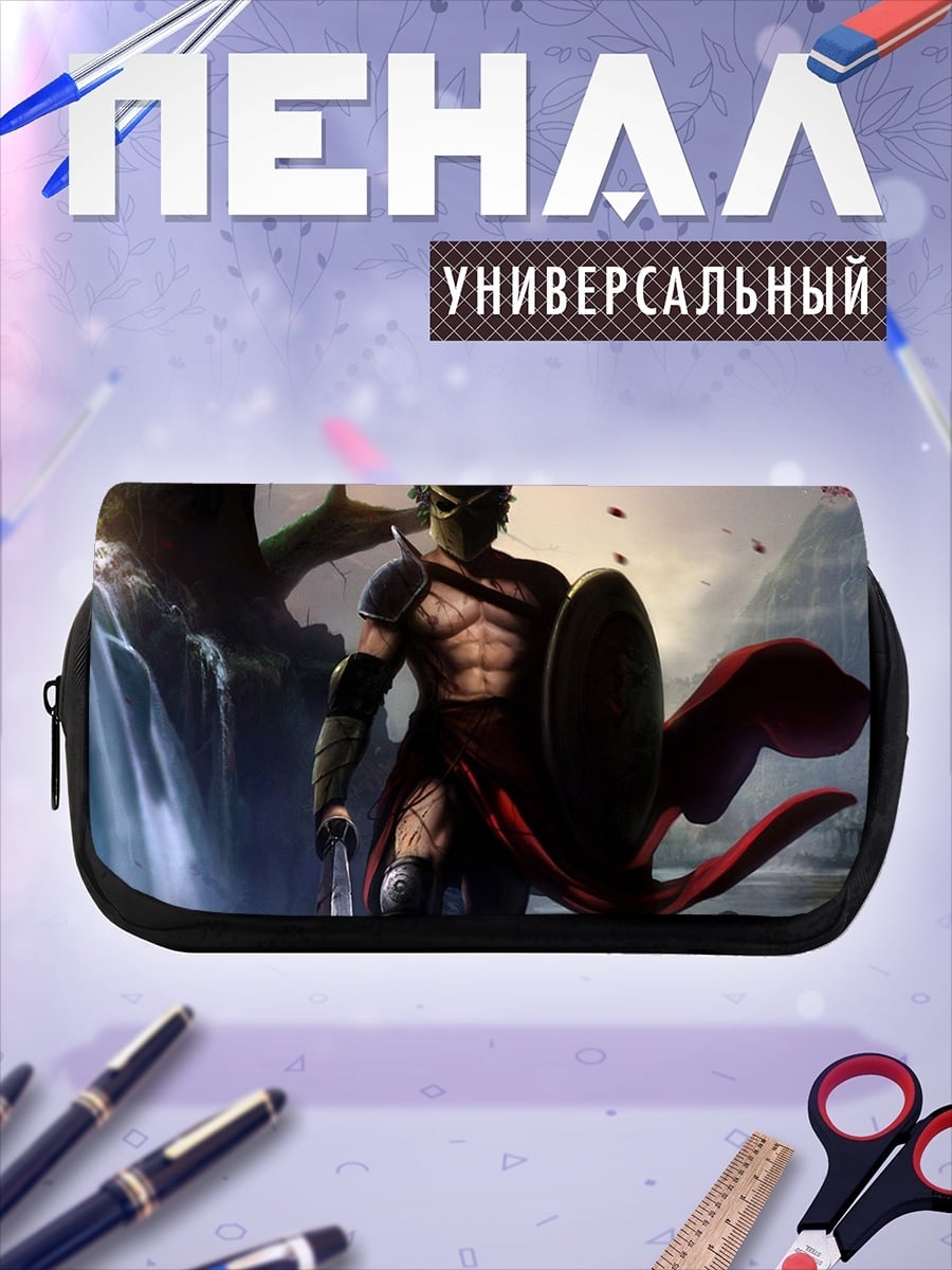 Пенал-косметичка Воин Севера