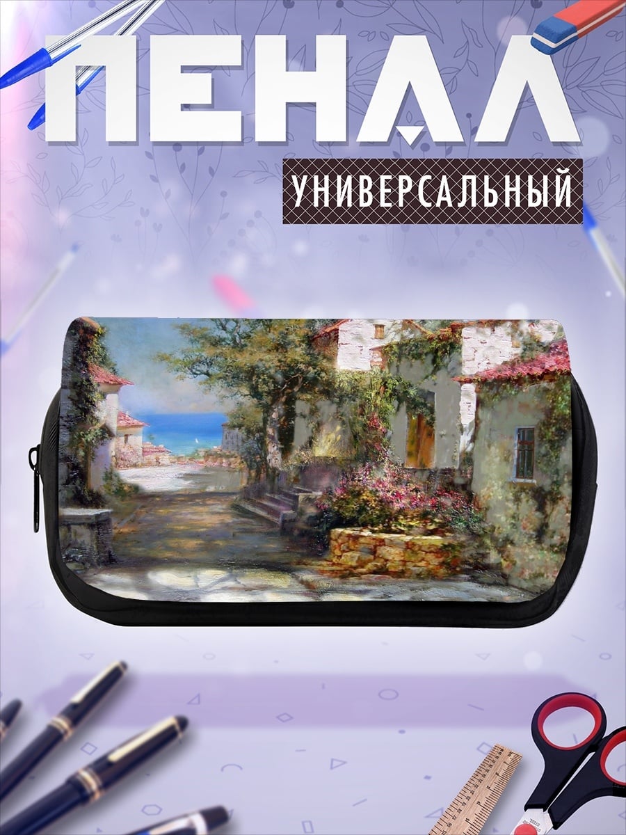 Пенал-косметичка Улочка с цветами