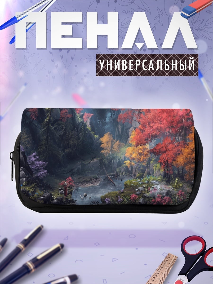 Пенал-косметичка Волшебный лес