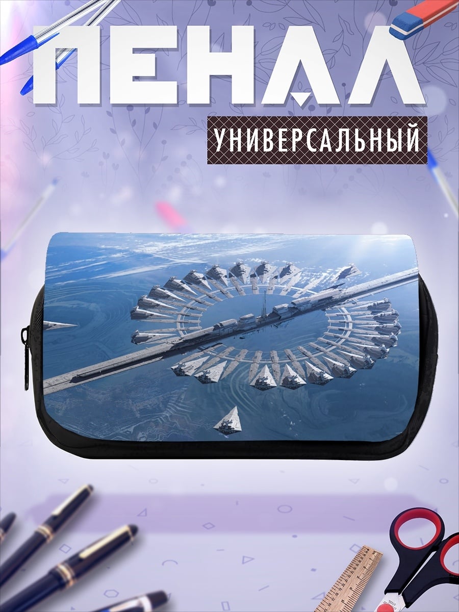 Пенал-косметичка Космическая станция