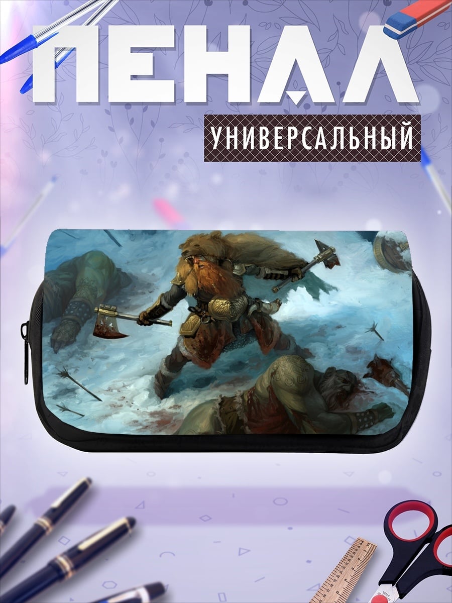 Пенал-косметичка Викинг в бою