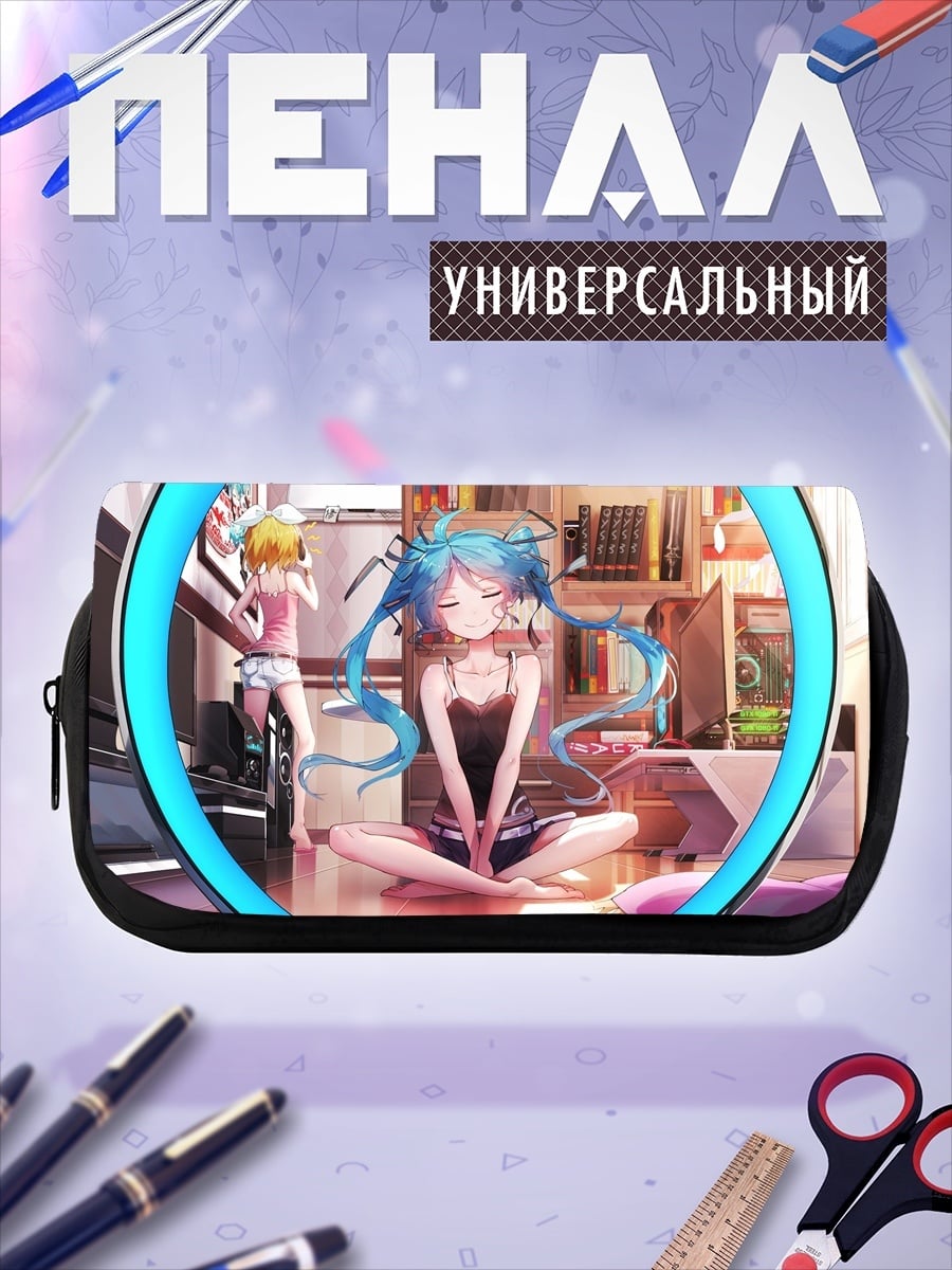 Пенал-косметичка Аниме девушка дома