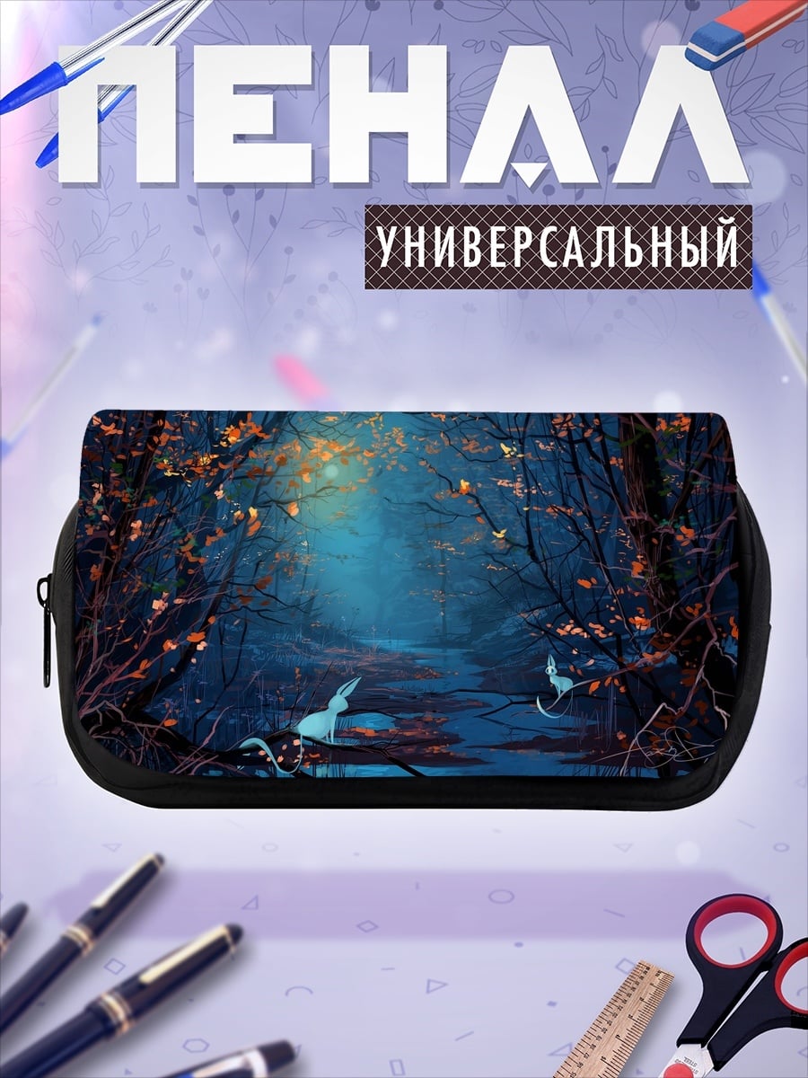 Пенал-косметичка Сказочный лес