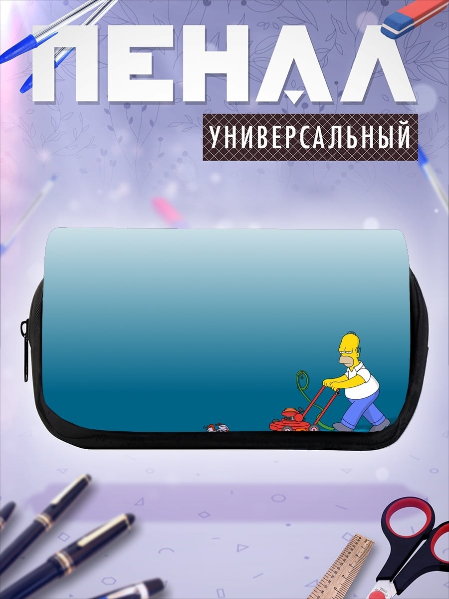 Пенал-косметичка Гомер Симпсон косит