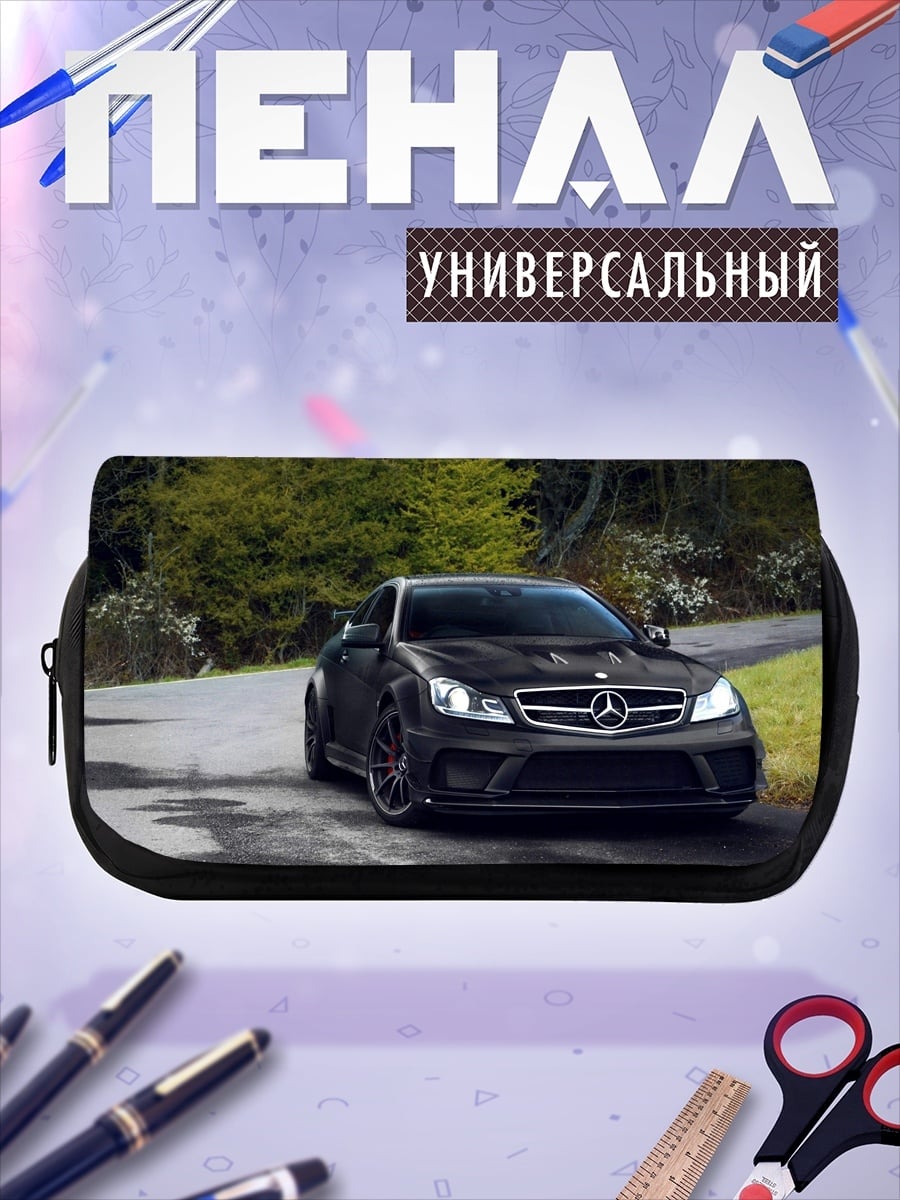 Пенал-косметичка Черный Мерседес