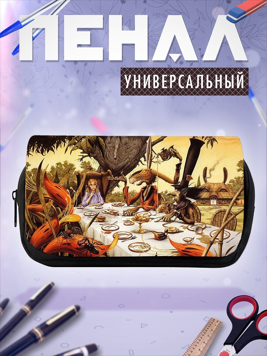 Пенал-косметичка Безумное чаепитие