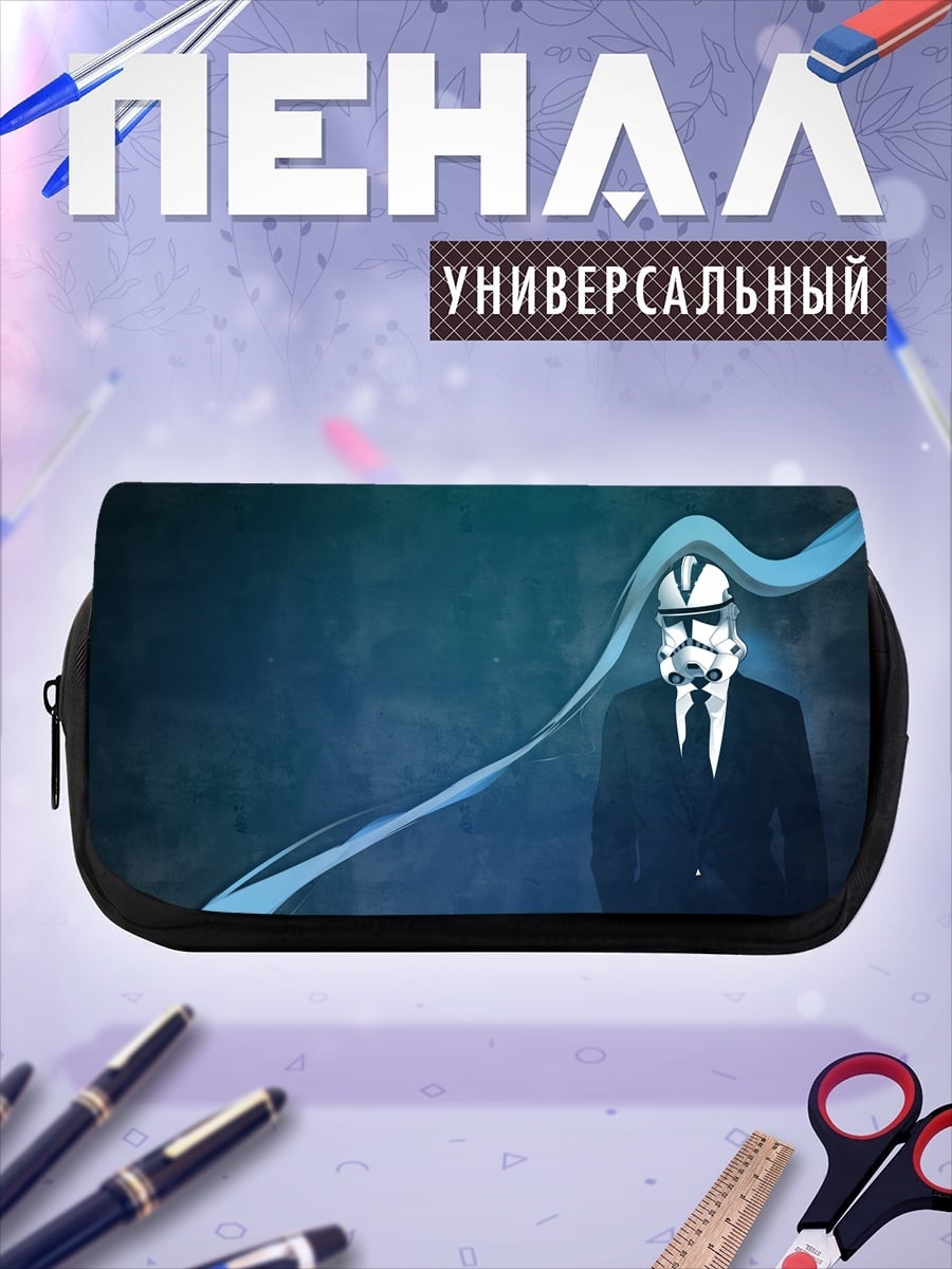 Пенал-косметичка Штурмовик в костюме